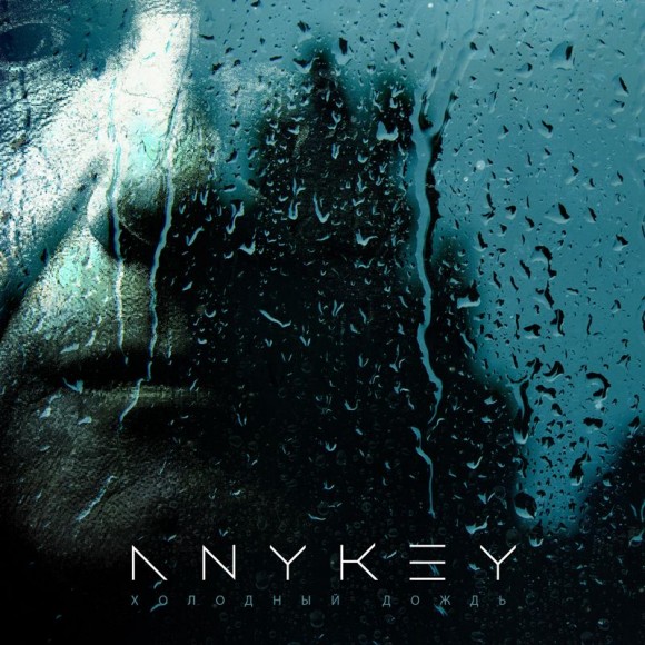 Логотип и дизайн обложки для музыкальной группы Anykey Логотип и дизайн обложки для музыкальной группы Anykey